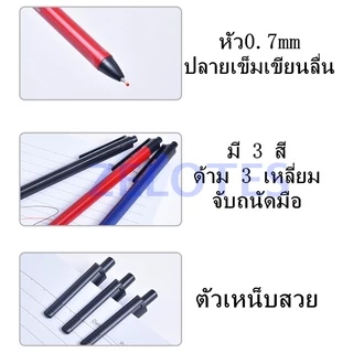 ปากกาหมึกลูกลื่นผสมเจล EDU OG-508 0.7 mm.ด้ามสามเหลี่ยม จับถนัดมือหมึก เข้มเขียนลื่น (ราคาต่อ1ด้าม)