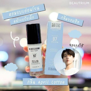 น้ำหอม W. DRESSROOM Perfume 70 ml.