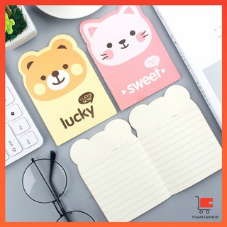 จดบันทึก หน้าน้องหมี น้องแมว มีหู  น่ารัก สมุดจดศัพย์แบบเส้น  Cartoon notebook