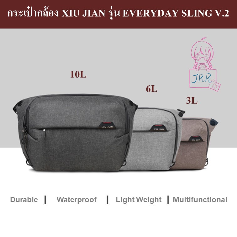 กระเป๋ากล้อง XIU JIAN รุ่น EVERYDAY SLING V2  by JRR ( XIU JIAN Everyday V2 Camera Bag ) ( แนว PEAK 