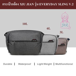 แหล่งขายและราคากระเป๋ากล้อง XIU JIAN รุ่น EVERYDAY SLING V2 (แนว PEAK DESIGN EVERYDAY SLING V2) by JRR  ( XIU JIAN Everyday V2 )อาจถูกใจคุณ