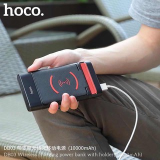 Hoco DB03 Wireless Powerbank แบบมีที่ตั้งขนาด10000mAh