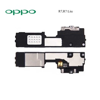 ชุดกระดิ่ง Oppo R7,R7 Lite