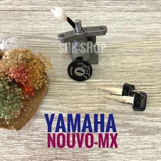 สวิทซ์กุญแจ YAMAHA NOUVO - MX , ยามาฮ่า นูโว เอ็มเอ็กซ์  เกรดเทียบศูนย์ (5MY-H2501-00)