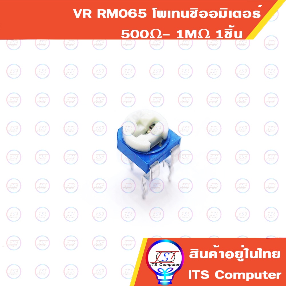 1ชิ้น VR RM065 500Ω-1MΩ โพเทนชิออมิเตอร์ ตัวต้านทานปรับค่าได้ วอลุ่ม เกือกม้า102 103 104 105 202 203