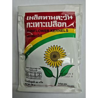 เมล็ดทานตะวันกะเทาะเปลือก Sun Flower Kernels ตราดอกไม้ น้ำหนัก 400 กรัม (1 x 5 ซอง)