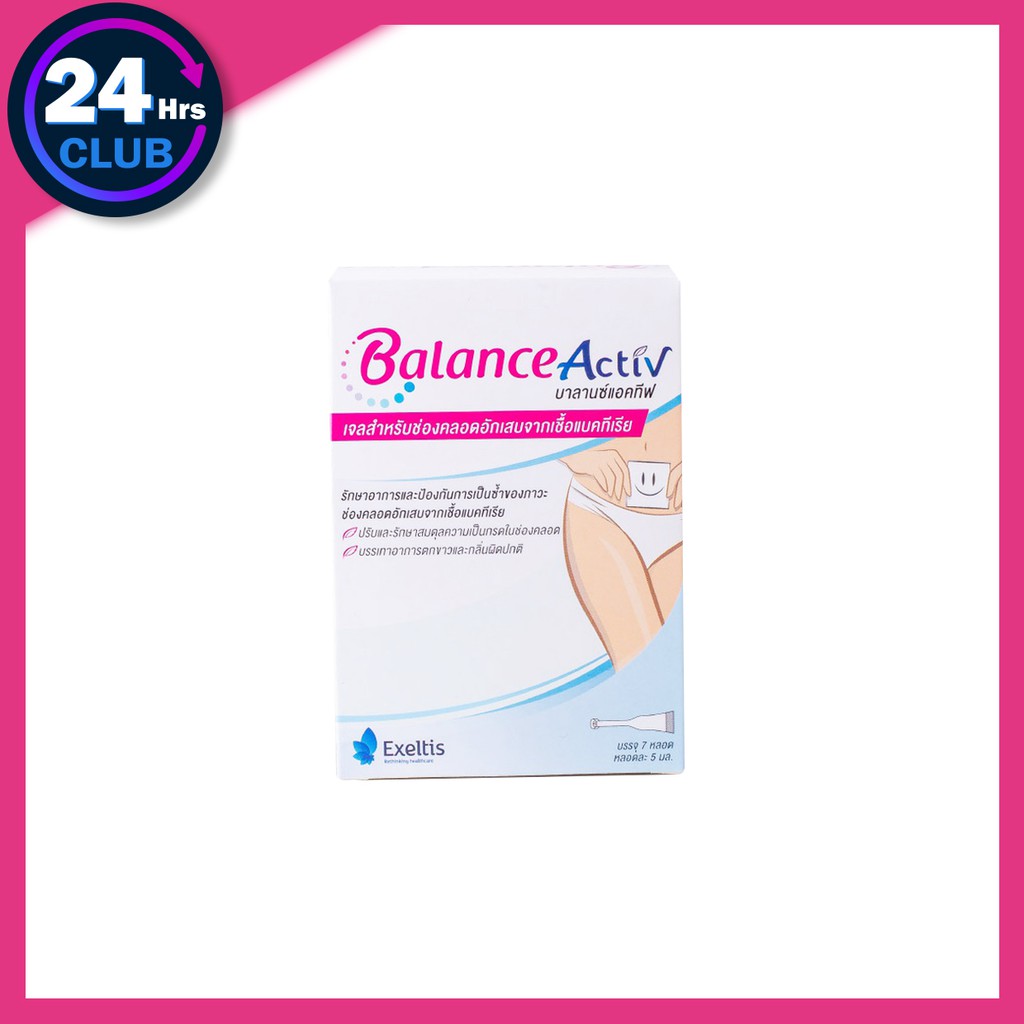 $$Balance activ vagina gel เจลปรับสมดุล สำหรับผู้หญิง