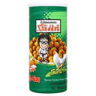 🚚💨พร้อมส่ง!! โก๋แก่ ถั่วลิสงอบกรอบ รสไก่ 230กรัม Koh Kae Crispy Peanuts Chicken Flavor 230 g.