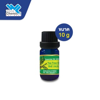 น้ำมันหอมระเหย ที ทรี ออย Tea Tree Organic oil 100% ขนาด 10 กรัม. น้ำมันหอมระเหยทีทรีออยบริสุทธิ์ - น้ำมันหอมธรรมชาติ