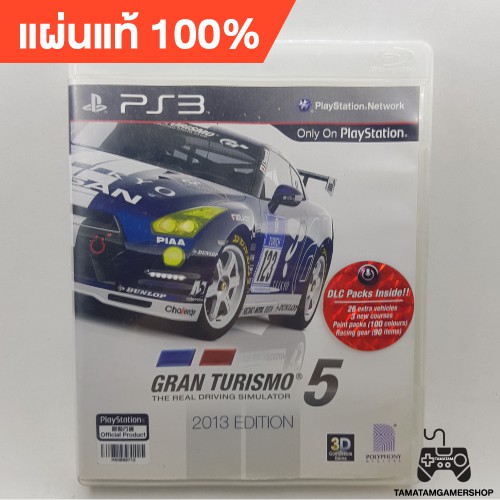 Gran Turismo 5 - Academy Edition ps3 แผ่นเกมส์แท้ps3 แผ่นเพล3หายาก สภาพสะสม GT5 ps3