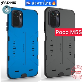 เคส Poco M5S [Rzants] Blue Devils กันกระแทก ขอบกันกล้อง ส่งจากไทย🇹🇭