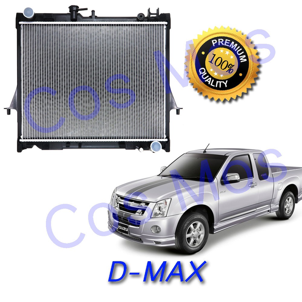 หม้อน้ำอิซูซุ ดีแม็กซ์,คอมมอลเรล เกียร์ธรรมดา  หนา 26 มิล ISUZU D-MAX MT ความหนา 26 mm. (NO.145) แถมฟรี!! ฝาหม้อน้ำ