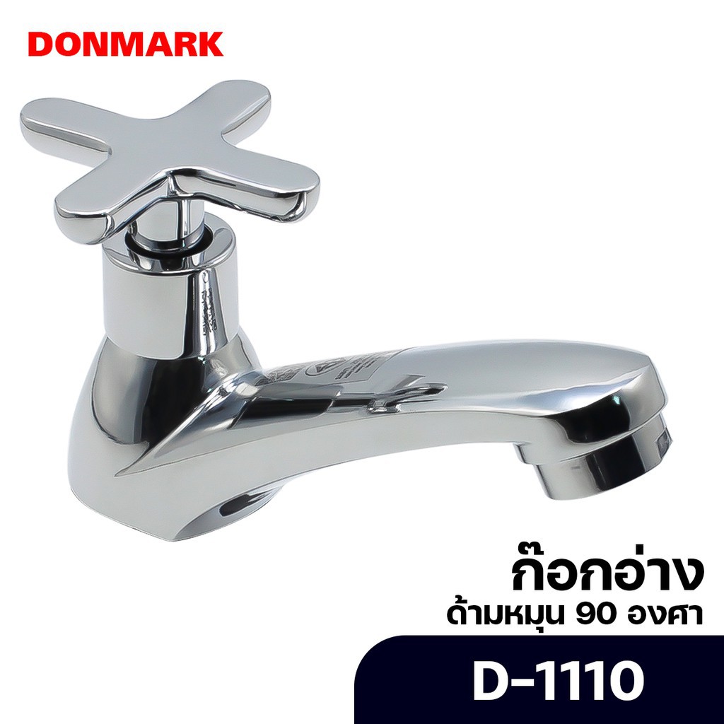 DONMARK I ก๊อกอ่างล้างหน้าด้ามหมุน มาตรฐาน หัวกากบาท รุ่น D-1110