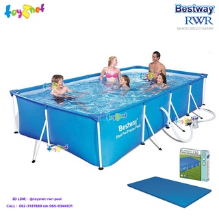 Bestway  สระน้ำเฟรมพูล สี่เหลี่ยม 4.00x2.11x0.81 ม. รุ่น 56405/28273 + ผ้าคลุมสระ 58107 + 58590(คละลาย)