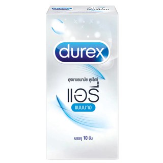 ถุงยางอนามัย Durex Airy ถุงยาง ดูเร็กซ์ แอรี่ (10 ชิ้น) รุ่นบางที่สุด สวมใส่สบาย ** ไม่ระบุชื่อสินค้าหน้ากล่อง **