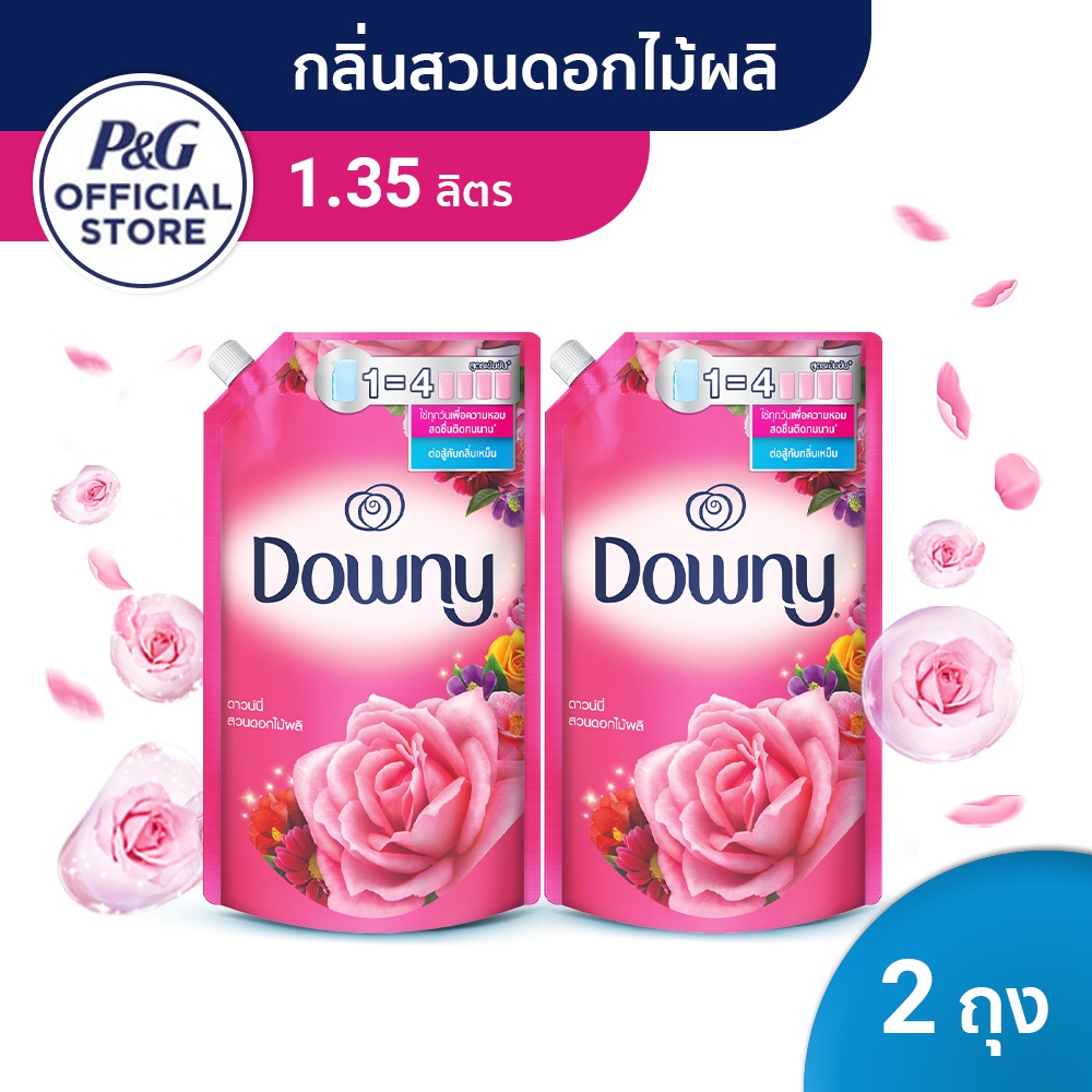 [แพคสุดคุ้ม] Downy ดาวน์นี่ น้ำยาปรับผ้านุ่มสูตรเข้มข้น ถุงเติม กลิ่นการ์เด้นบลูม 1.35 ลิตร x2 แพ็ค Laundry Softener