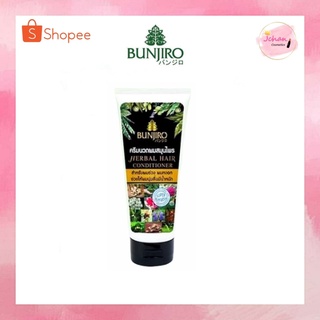 Bunjiro Hair conditioner200ml. บันจิโร่ เฮอร์เบิล  แฮร์ คอนดิชั่นเนอร์ ครีมนวดผมสมุนไพร 200มล.