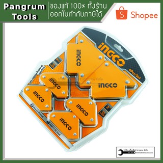 แม่เหล็กจับฉาก 6ชิ้น INGCO  มุม45° / 90° / 135° แม่เหล็กฉากแม่เหล็ก จิ๊กจับฉาก ปากกา ตัวจับฉากแม่เหล็ก ลูกศรจับฉาก