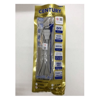 CENTURY หัวปลั๊กพร้อมสายไฟ VKF 2x0.5 SQ.MM. 5M สีเทา