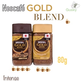 Nescafe Gold Blend จากญี่ปุ่น​ ☕☕☕ 80​ กรัม​ กาแฟ​ โกลด์​ เบลนด์​ 🇯🇵