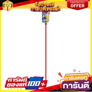 🌈BEST🌈 ✨ขายดี✨ วิเลดา ม็อบถูพื้นซุปเปอร์โมชิโอ ซอฟท์ Vileda SuperMocio Soft Microfiber Mop 🛺💨