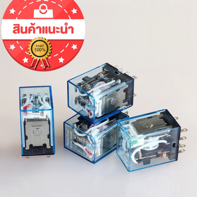 ถูกสุด! MY4 RELAY /MY2 12VDC , 24VDC,110v, 220VAC +Socketพร้อมส่งออกบิลได้ รับประกัน7วัน