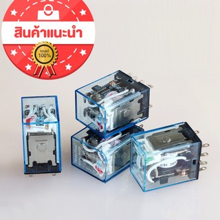 ถูกสุด! MY4 RELAY /MY2 12VDC , 24VDC,110v, 220VAC +Socketพร้อมส่งออกบิลได้ รับประกัน7วัน