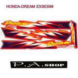 A สติ๊กเกอร์ติดรถมอเตอร์ไซด์ สำหรับ HONDA-DREAM EXSES99 สีแดง