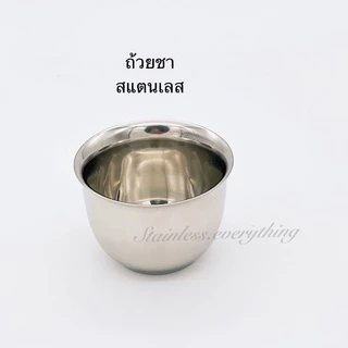 กาน้ำสแตนเลส(มีเสียงร้อง) พร้อมใส้กรองชาสแตนเลส