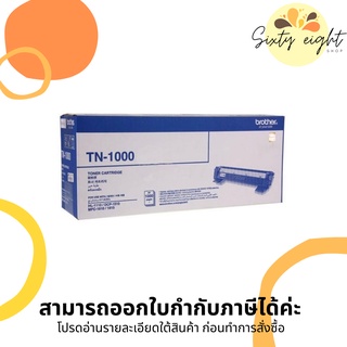 TN-1000 Original Brother Toner Cartridge ของแท้