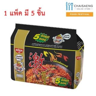 Nissin Instant Noodles Korean Chicken Spicy Flavour บะหมี่กึ่งสำเร็จรูปแบบแห้ง รสไก่เผ็ดเกาหลี ตรานิสชิน 60 กรัม x 5 ซอง