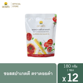 ดอยคำ ซอสสปาเกตตี 180 กรัม (12 ซอง)