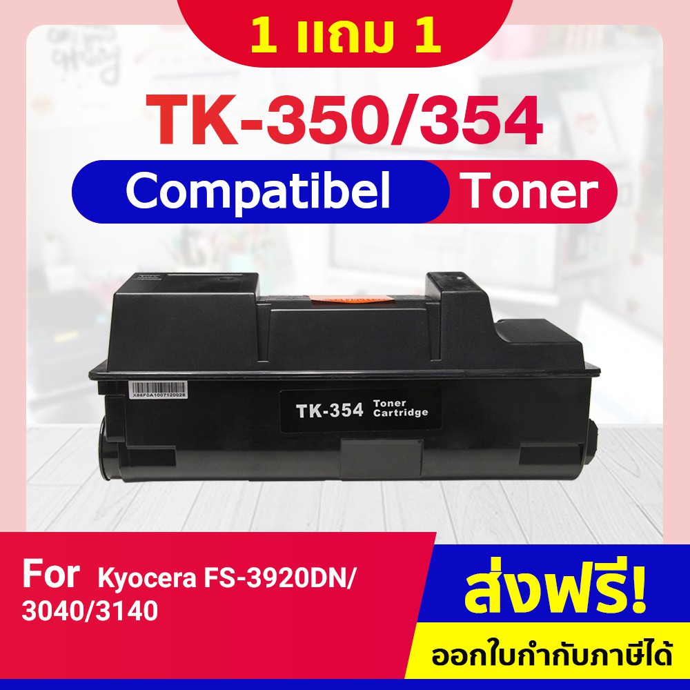 CFSHOP TK354/TK-350/TK354/TK350/354/350/TK For  Kyocera FS-3920DN/3040/3140
