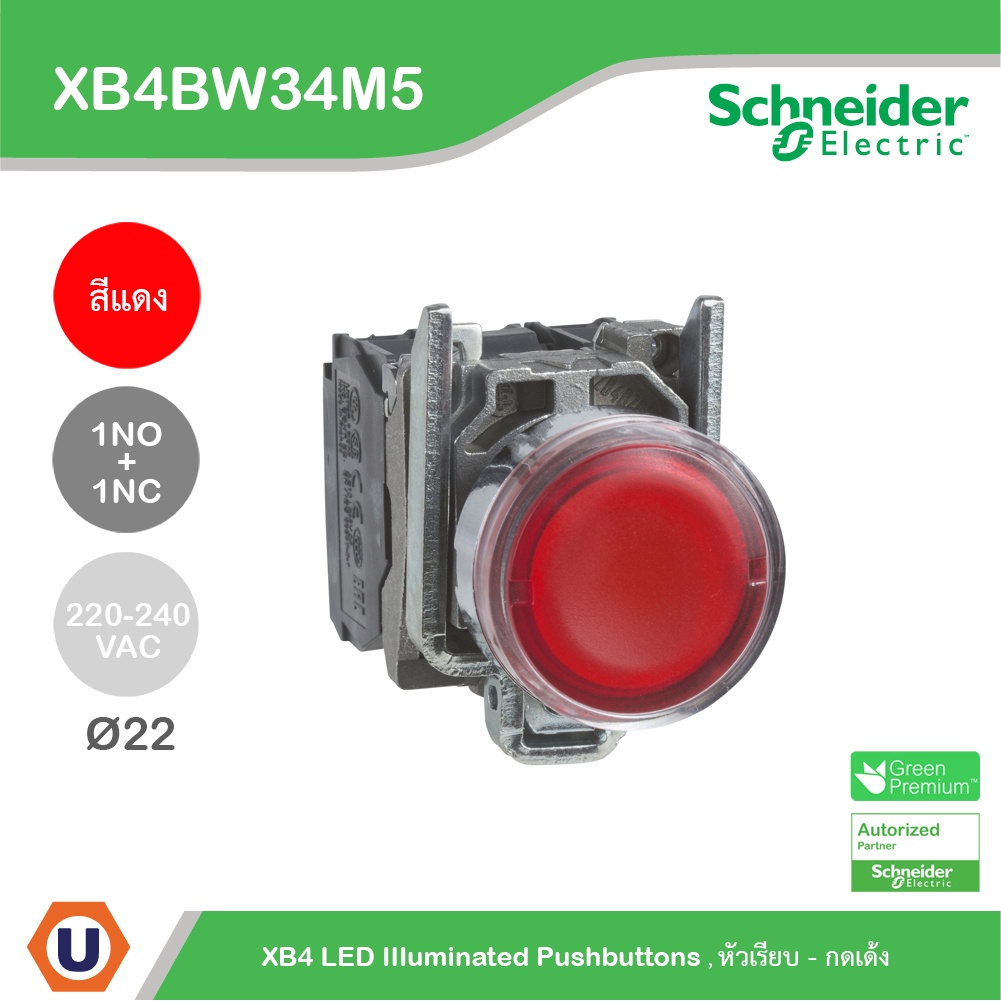 Schneider - XB4BW34M5 สวิตช์ปุ่มกดมีไพล็อทแลมป์ แบบ LED หัวเรียบ-กดเด้ง Ø 22 มม.สีแดง 1 NO + 1 NC , 
