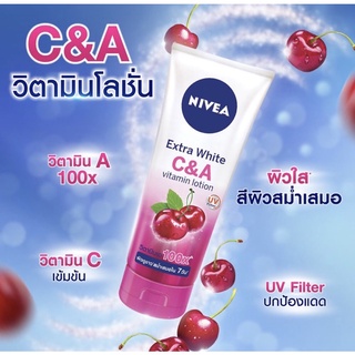 🍒 NIVEA Extra White C&amp;A Vitamin Lotion 320 ml. ขนาดจัมโบ้‼️ 🍒 นีเวีย เอ็กซ์ตร้า ไวท์ ซี แอนด์ เอ วิตามิน โลชั่น 🍒