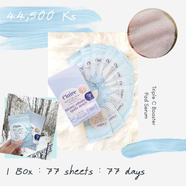 Triple C booster pad