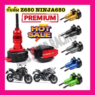 กันล้มZ650 กันล้มNinja650