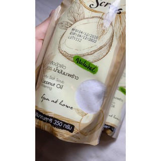 เกลือขัดผิว สูตรน้ำมันมะพร้าว Sense 350 g.