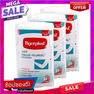 ไทเกอร์พล๊าส ผ้ายืดพันแผล 3 นิ้ว x 3 ม้วน อาหารเสริมและผลิตภัณฑ์เพื่อสุขภาพ Tigerplast Gauze Roll 3" x 3 Rolls