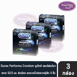 Durex Performa 52.5 ถุงยางอนามัย ดูเร็กซ์ เพอร์ฟอร์มา ขนาด 52.5 มม.บรรจุ (3 ชิ้น/ กล่อง) [3 กล่อง]