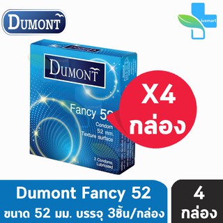 Dumont Fancy ดูมองต์ แฟนซี ขนาด 52 มม. บรรจุ 3 ชิ้น [4 กล่อง] ถุงยางอนามัย ผิวไม่เรียบ condom ถุงยาง