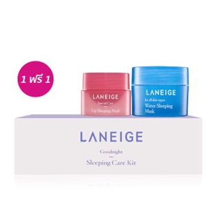 ​มาร์คหน้า+ปาก LANEIGE Goodnight - Sleeping Care Kit