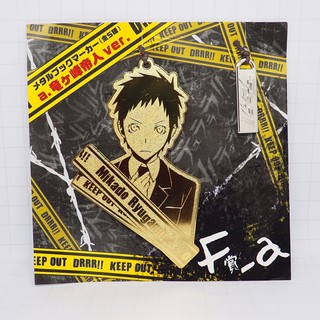 Durarara!! Ani Kuji - Ryugamine Mikado - Metal Bookmarker