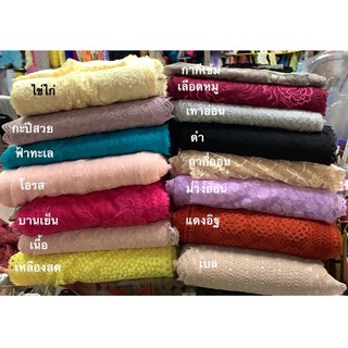 ลูกไม้ในลอนขนาด 6 นิ้ว เมตนละ 60 บาท
