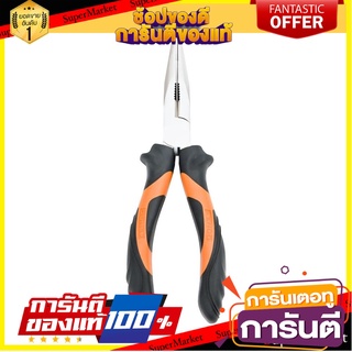 คีมปากแหลม KENDO 10302 200 มม. (8 นิ้ว) คีม LONG NOSE PLIERS KENDO 10302 200MM 8"