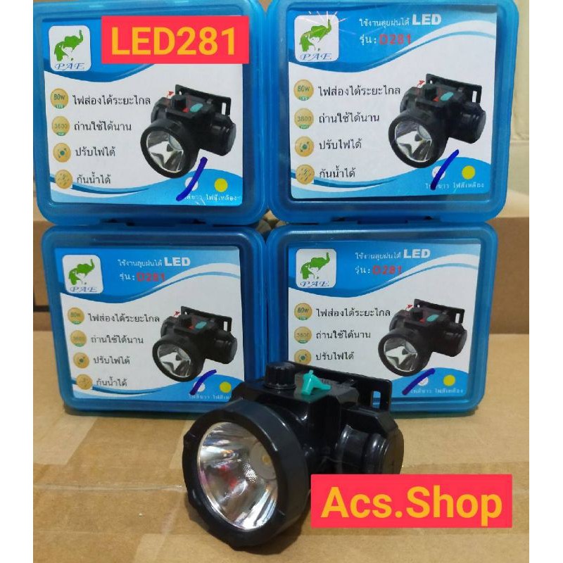 ไฟฉาย ไฟคาดหัว รุ่น PAE - 281 หรือ CKML-481 , YT-864 มี 2 สี แสงสีขาว แสงสีเหลือง