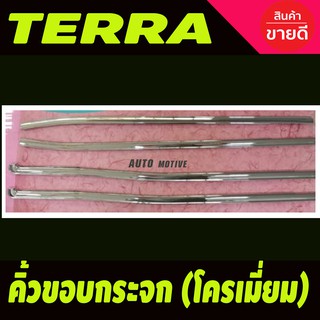คิ้วขอบกระจกโครเมียม Nissan Terra ปี 2018-2021 (LK)