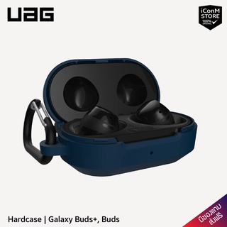 [พร้อมส่ง] UAG รุ่น Hardcase เคสหูฟังสำหรับ Galaxy Buds / Buds+ [สินค้าแท้100% ผ่อน0% ส่งฟรี มีของแถม]