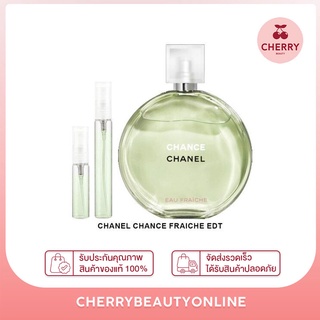 Chanel Chance Eau Fraiche(สีเขียว)💚 น้ำหอมแท้แบ่งขาย