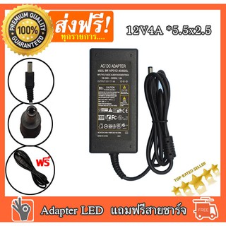 Adapter จอ LED 12v 4a *5.5x2.5 / อะแดปเตอร์ LED 12v 4a *5.5x2.5